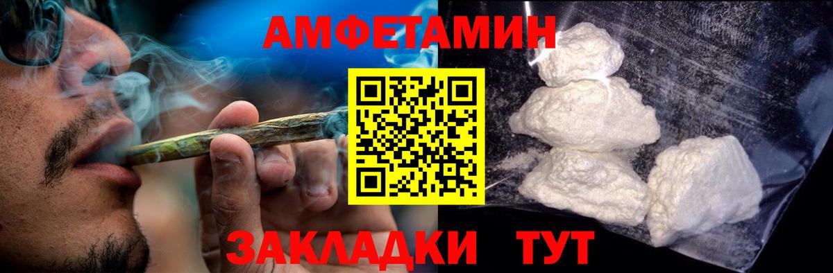 Амфетамин 98% Алексин