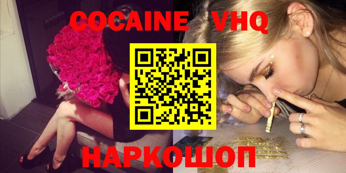 КОКАИН Перу Алексин