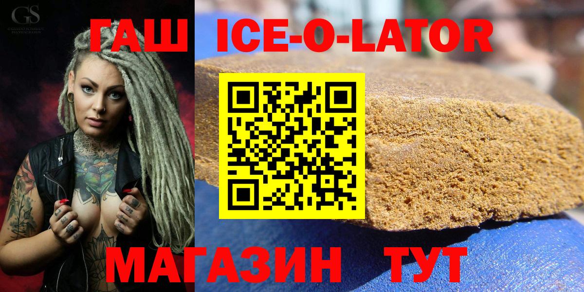 ГАШ Изолятор Алексин