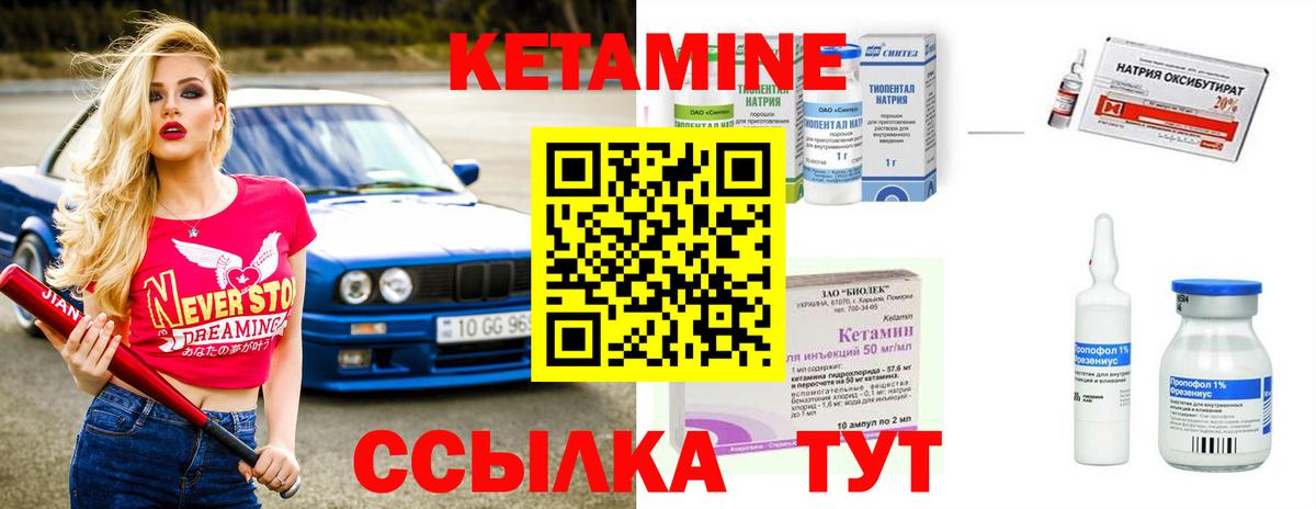 это формула  КЕТАМИН VHQ  blacksprut как зайти  Вход с VPN  Алексин 