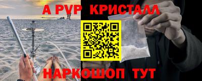 крисы Тулун