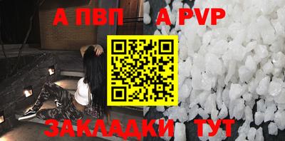 крисы Тулун