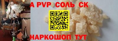 a pvp Туймазы