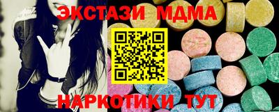 крисы Тулун