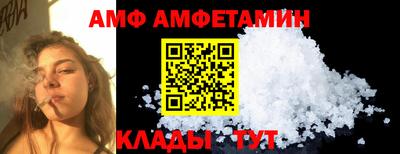 крисы Тулун