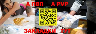 крисы Тулун