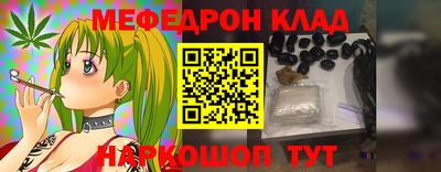 крисы Тулун