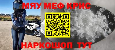 мескалин Тула