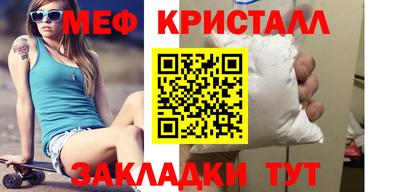 крисы Тулун