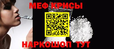 мескалин Тула