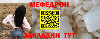 мескалин Тула