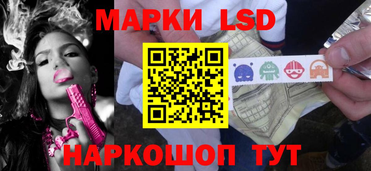 Алексин  Лсд 25 экстази ecstasy  ЛСД экстази ecstasy  Вход с VPN 