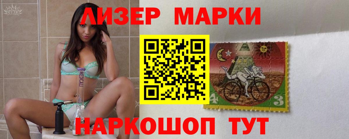 LSD-25 экстази кислота Алексин