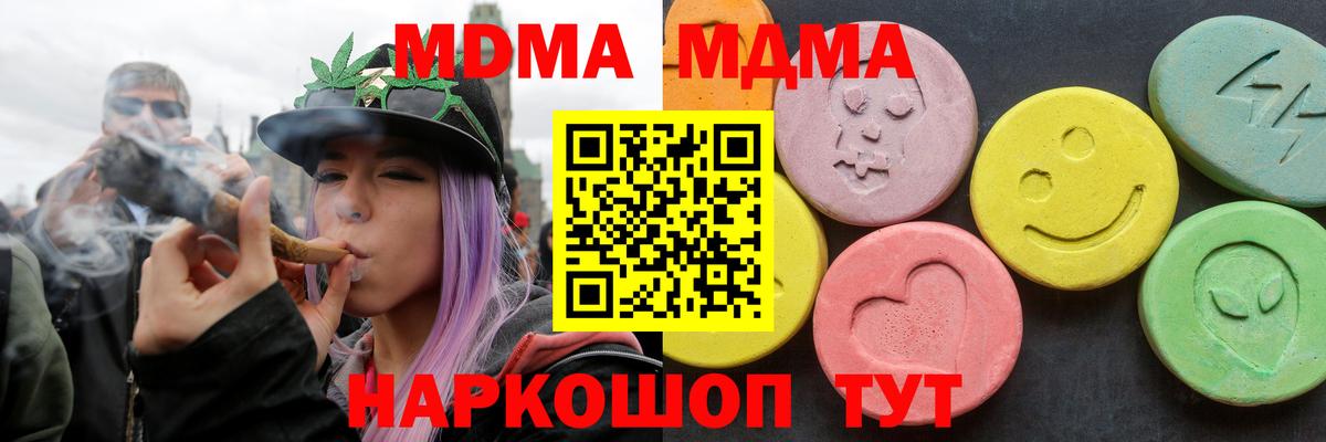 Алексин  MDMA VHQ  МДМА кристаллы  Вход с VPN 