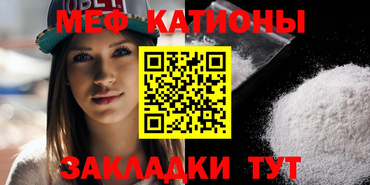 Меф мяу мяу  Мефедрон  МЯУ-МЯУ 4 MMC  Алексин  цены наркотик  Вход с VPN 