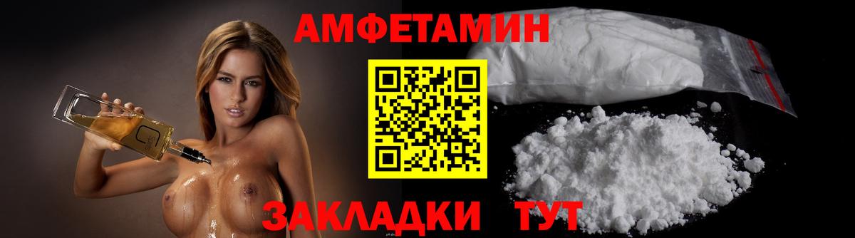 Первитин кристалл  Первитин кристалл  Вход с VPN  Алексин 