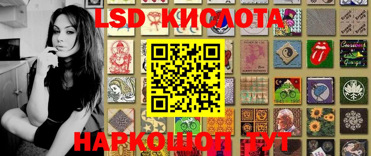Марки NBOMe 1,5мг Алексин