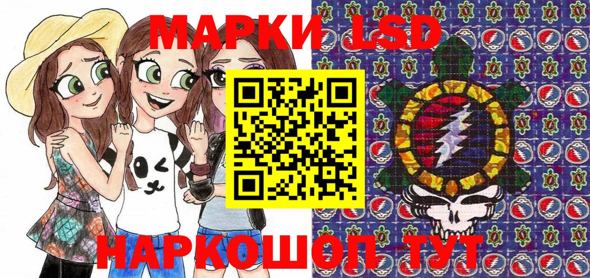 Марки 25I-NBOMe 1,8мг  Наркотические марки  Алексин  Марки 25I-NBOMe 1,8мг  Вход с VPN 