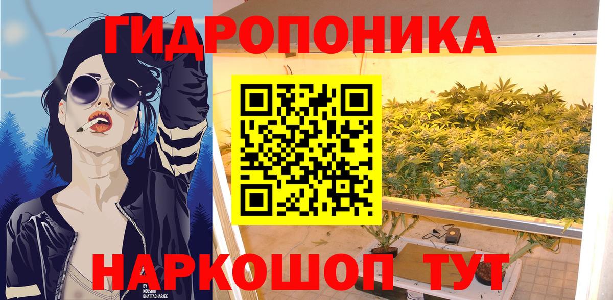 Шишки марихуана White Widow Алексин